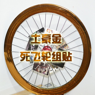 Décoration pour vélo - Ref 2281760