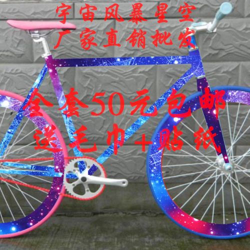 Décoration pour vélo - Ref 2281803