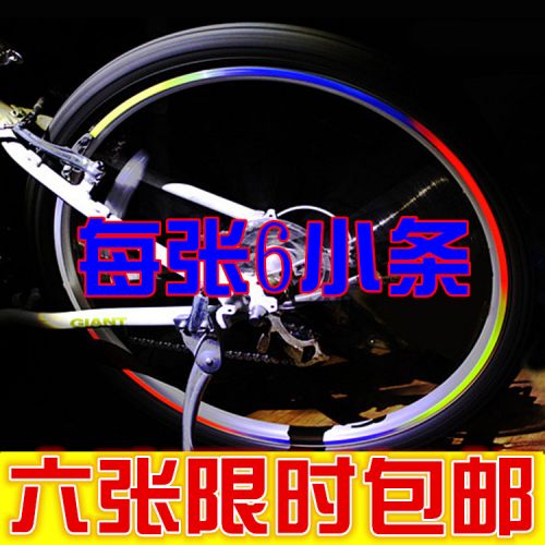 Décoration pour vélo - Ref 2281998