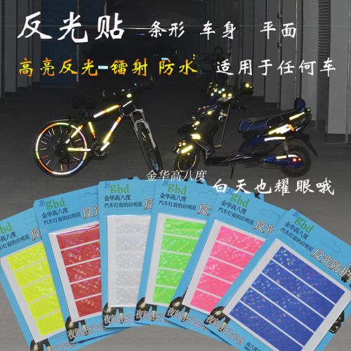 Décoration pour vélo - Ref 2282118