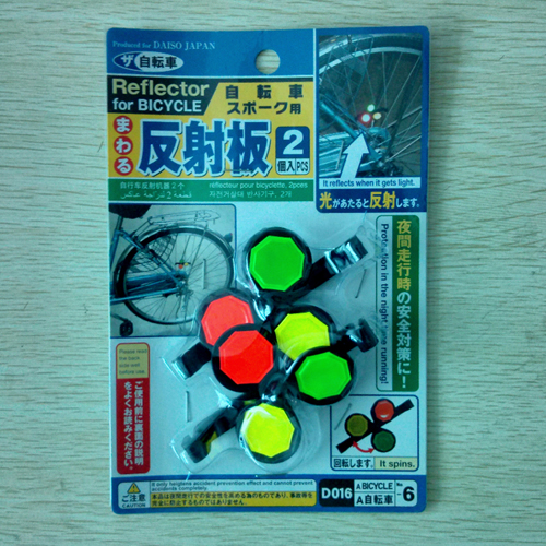 Décoration pour vélo - Ref 2282252