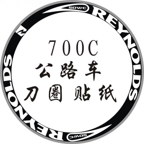 Décoration pour vélo - Ref 2282522