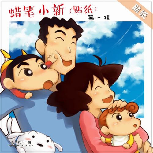 Décoration pour vélo - Ref 2282546