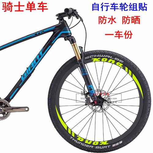 Décoration pour vélo - Ref 2282553