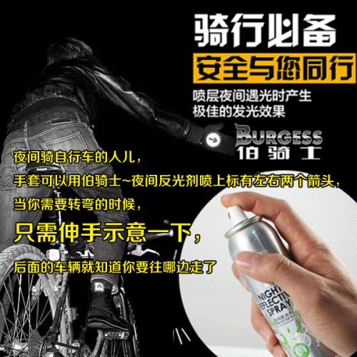 Décoration pour vélo BURGESS - Ref 2282765