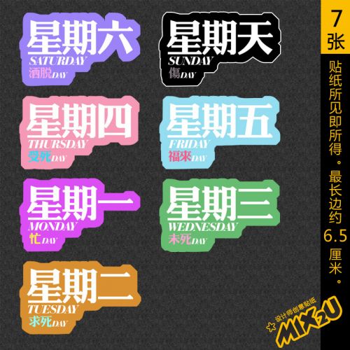 Décoration pour vélo - Ref 2282931