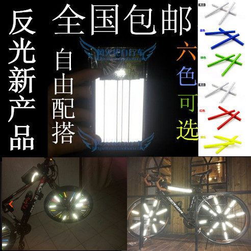 Décoration pour vélo - Ref 2282940