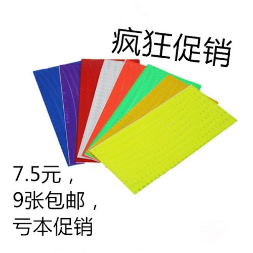 Décoration pour vélo - Ref 2282945