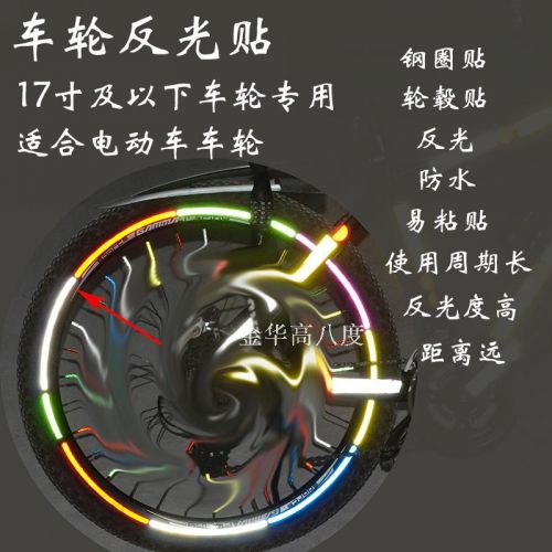 Décoration pour vélo - Ref 2282976