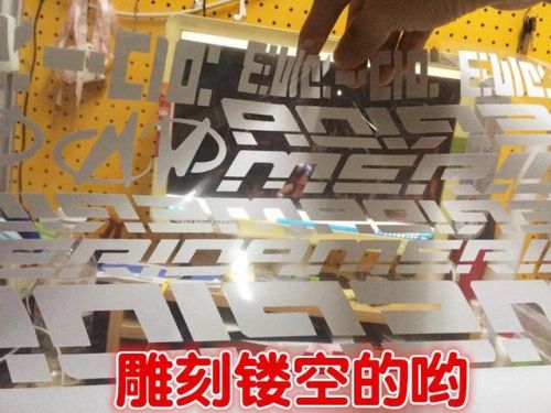 Décoration pour vélo - Ref 2282994