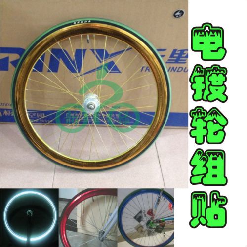 Décoration pour vélo - Ref 2283006