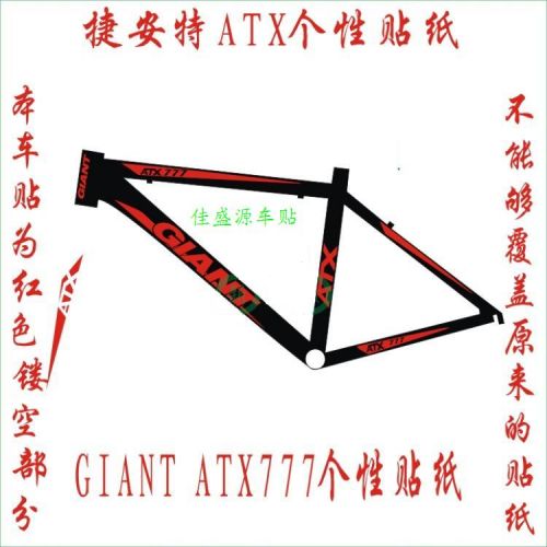 Décoration pour vélo - Ref 2283105