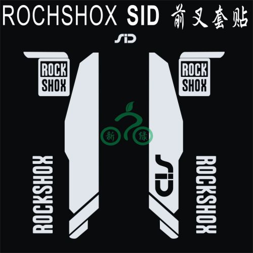 Décoration pour vélo - Ref 2283148