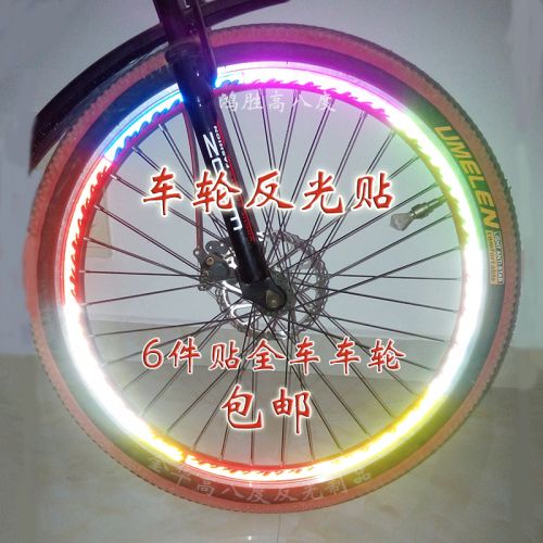 Décoration pour vélo - Ref 2283183