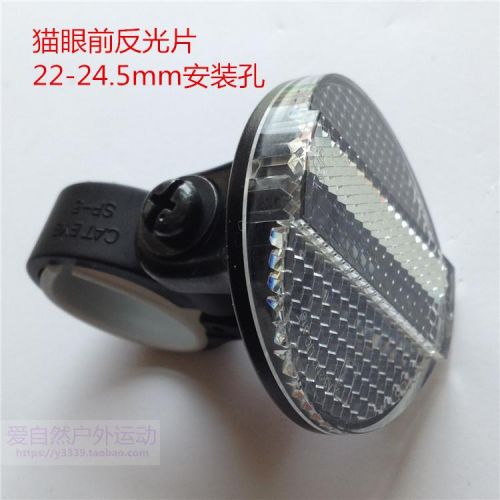 Décoration pour vélo - Ref 2283294