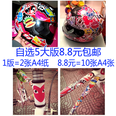 Décoration pour vélo - Ref 2283367