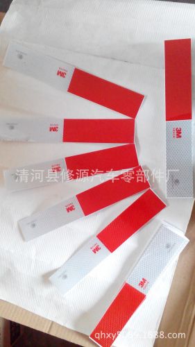 Décoration pour vélo - Ref 2283459