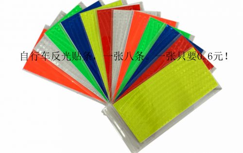 Décoration pour vélo - Ref 2283631