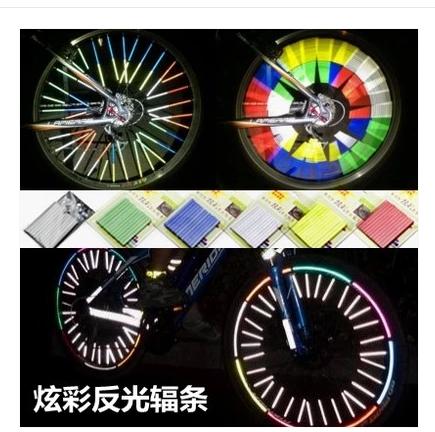 Décoration pour vélo - Ref 2283768