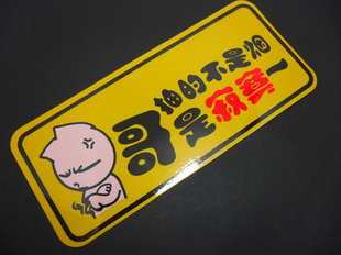 Décoration pour vélo - Ref 2283910