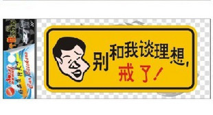 Décoration pour vélo - Ref 2283912