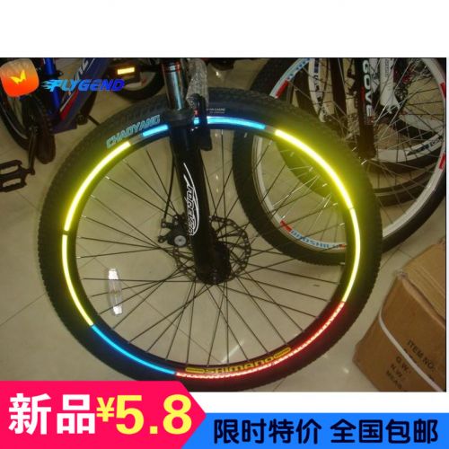 Décoration pour vélo CORKI - Ref 2284083