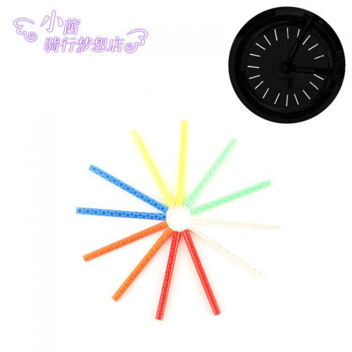 Décoration pour vélo RONGDEXIN - Ref 2284112