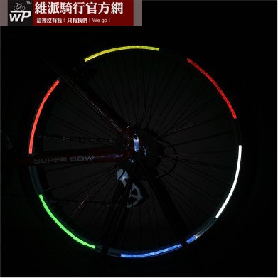 Décoration pour vélo WEPAI - Ref 2284394