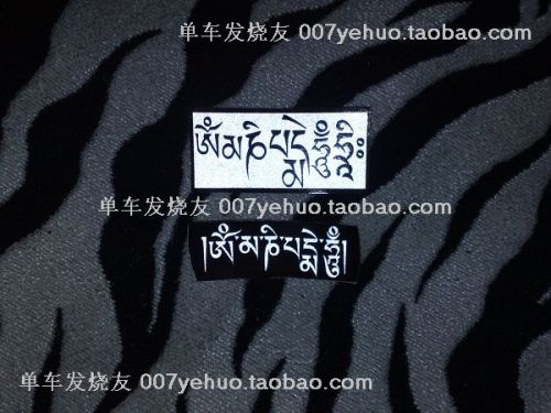 Décoration pour vélo - Ref 2284410