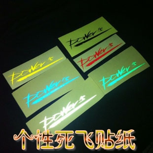 Décoration pour vélo - Ref 2284660