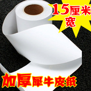 Décoration pour vélo - Ref 2285125