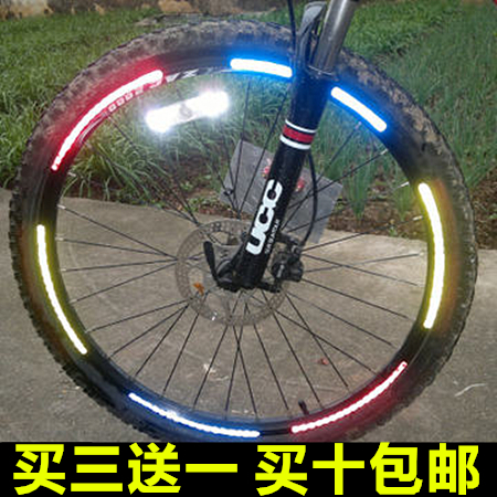 Décoration pour vélo - Ref 2285158