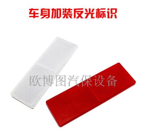 Décoration pour vélo - Ref 2285200