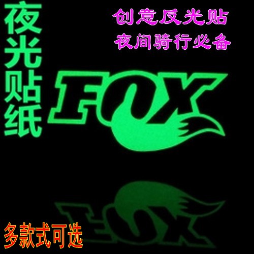 Décoration pour vélo - Ref 2285454