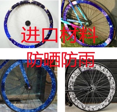 Décoration pour vélo - Ref 2285468