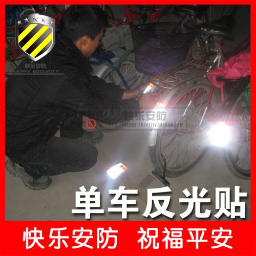 Décoration pour vélo - Ref 2286272