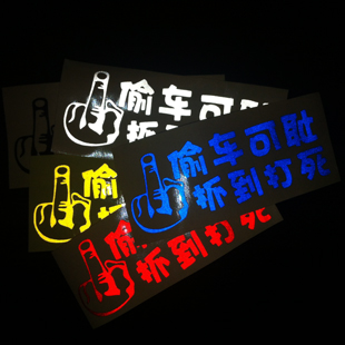 Décoration pour vélo - Ref 2286286