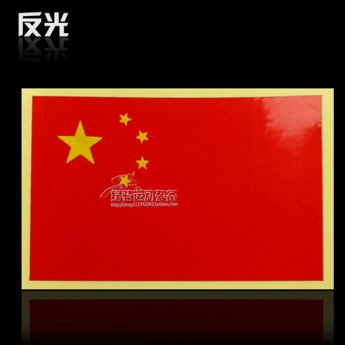 Décoration pour vélo - Ref 2286294