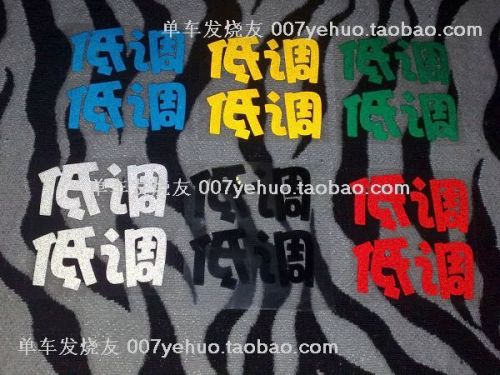 Décoration pour vélo - Ref 2286339