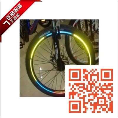 Décoration pour vélo - Ref 2286442