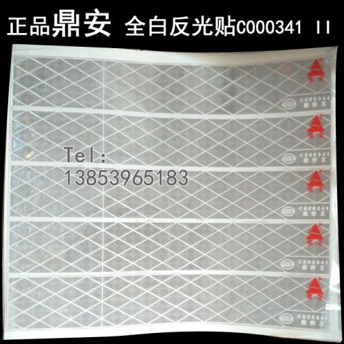 Décoration pour vélo - Ref 2286632