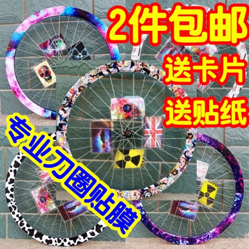 Décoration pour vélo - Ref 2287154