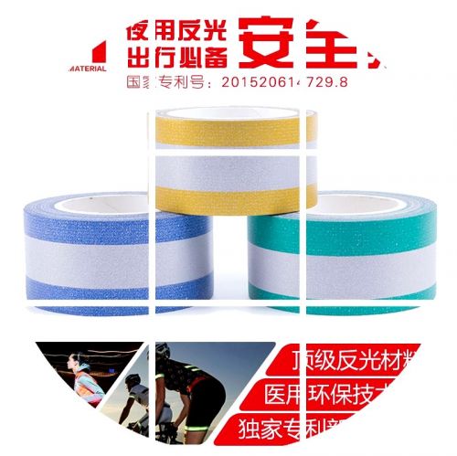 Décoration pour vélo - Ref 2289108