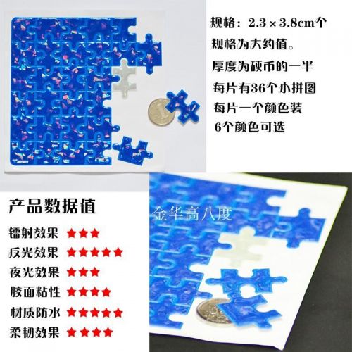 Décoration pour vélo - Ref 2289429