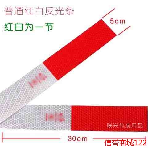 Décoration pour vélo - Ref 2289571