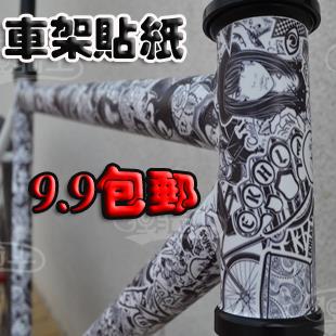 Décoration pour vélo - Ref 2289645