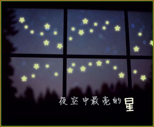 Décoration pour vélo - Ref 2289721