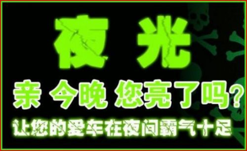 Décoration pour vélo - Ref 2289796