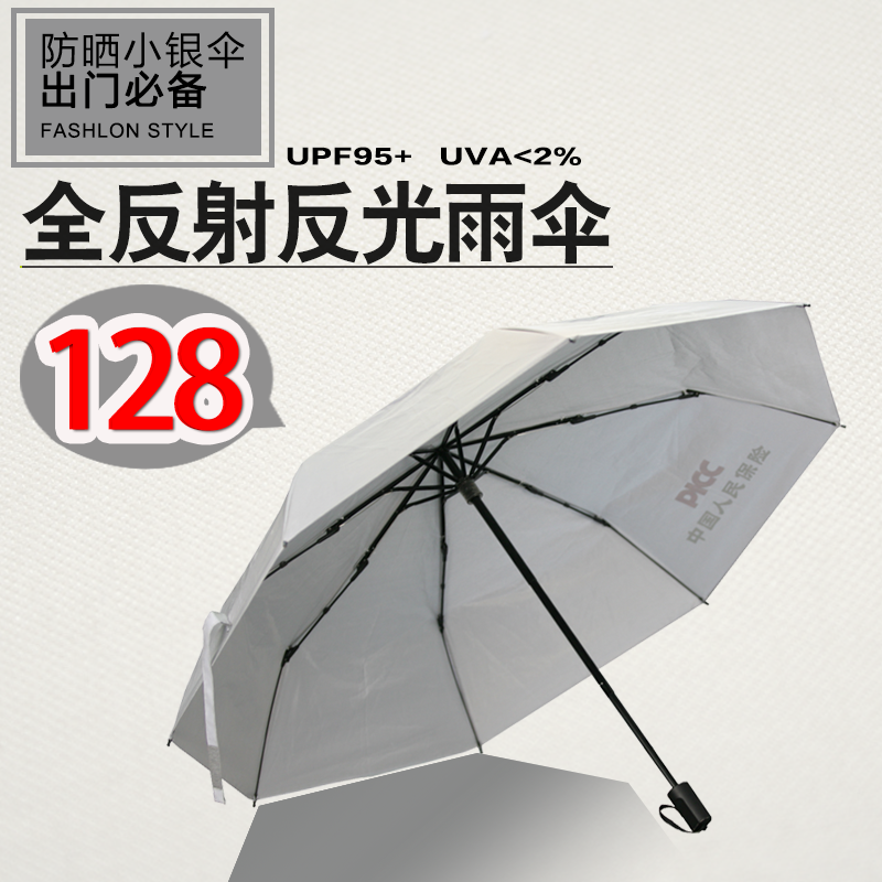 Décoration pour vélo - Ref 2289864