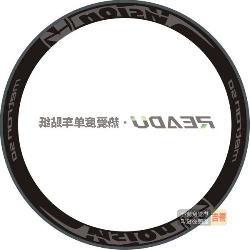 Décoration pour vélo - Ref 2289888